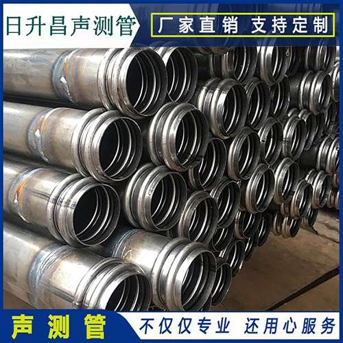 商丘声测管是桥梁桩基检测专用检测管材