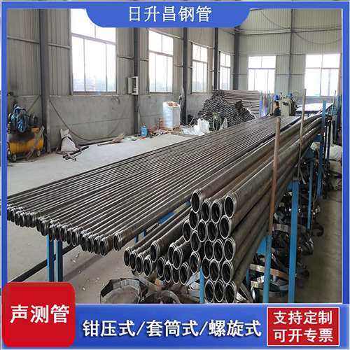 商丘套筒式桩基声测管